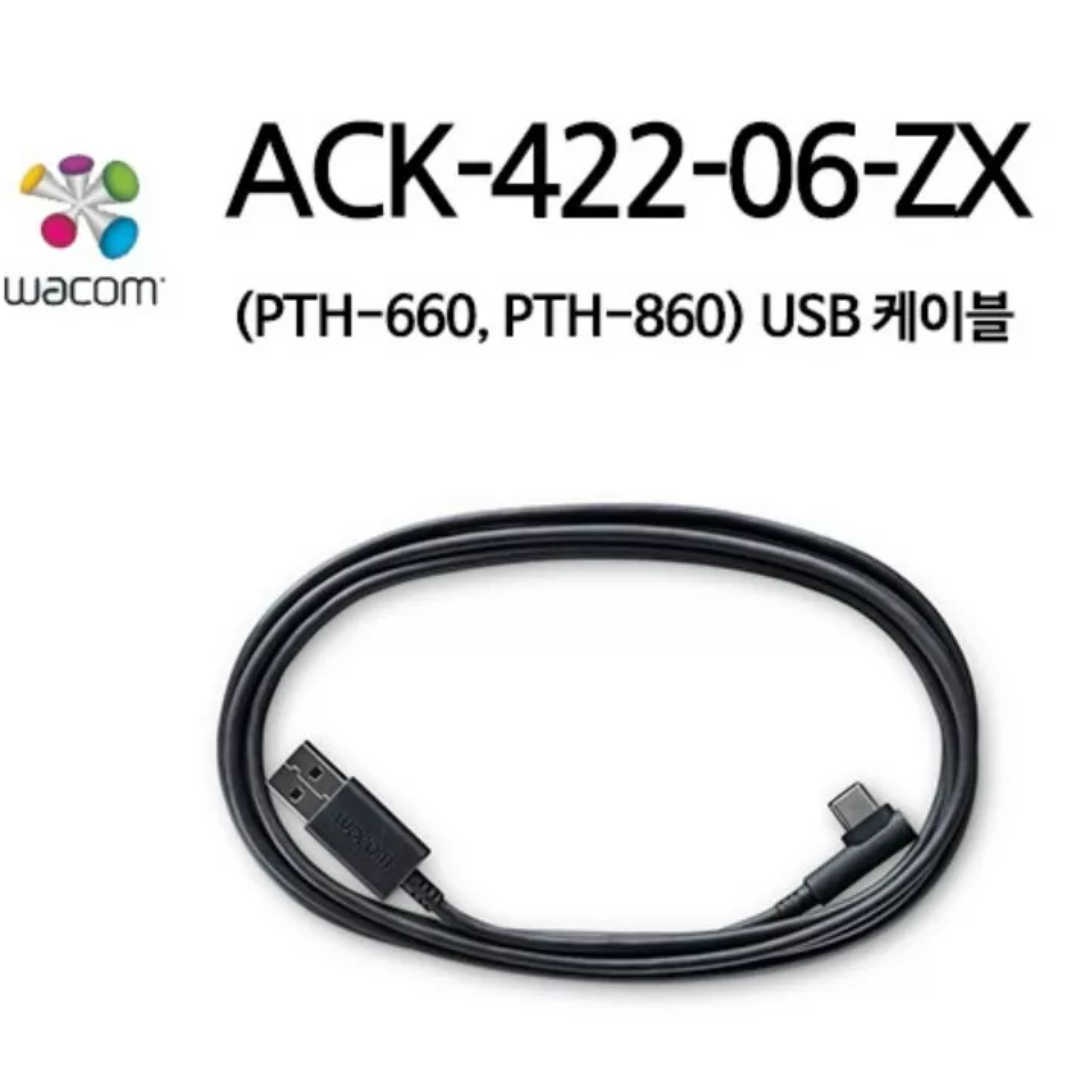 Wacom USB-A to USB-C cable