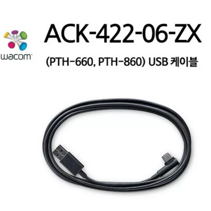 Wacom USB-A to USB-C cable
